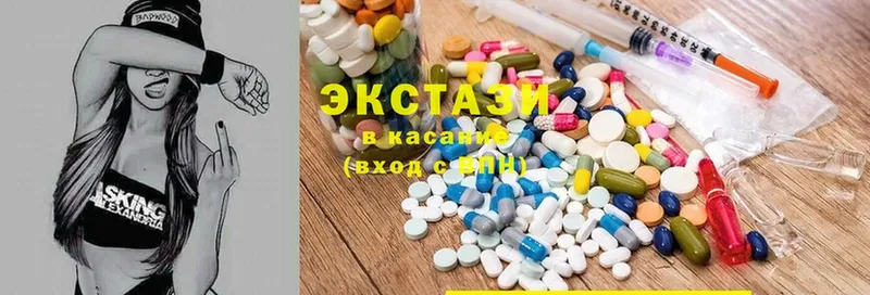 Ecstasy louis Vuitton  Воткинск 