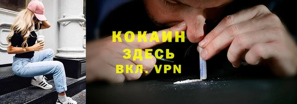 кокаин VHQ Белоозёрский