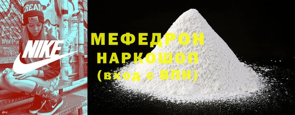 COCAINE Богданович