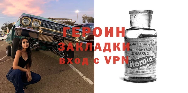 кокаин VHQ Белоозёрский