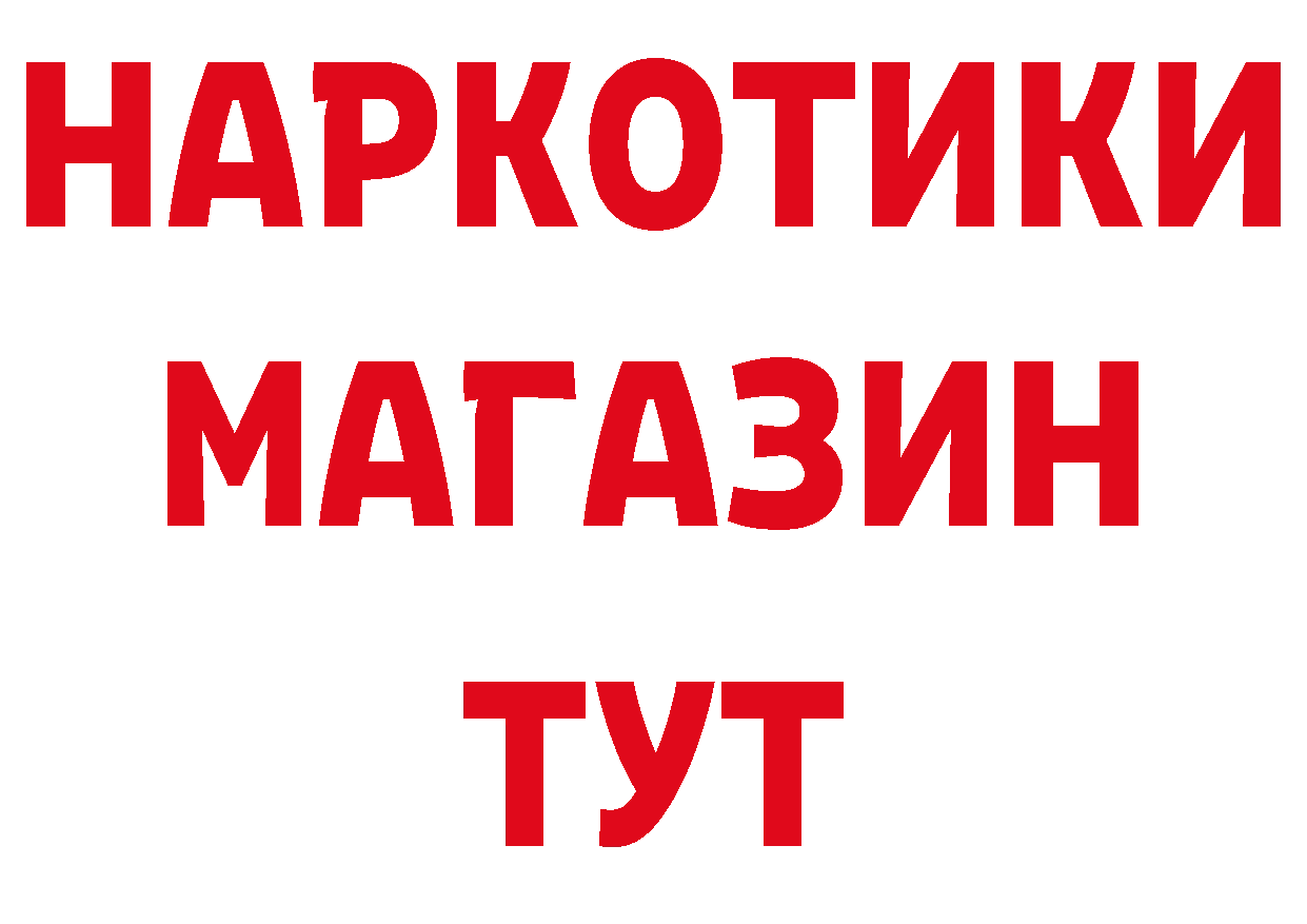 А ПВП Соль рабочий сайт это кракен Воткинск