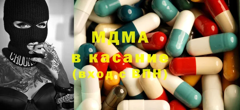 MDMA молли  Воткинск 